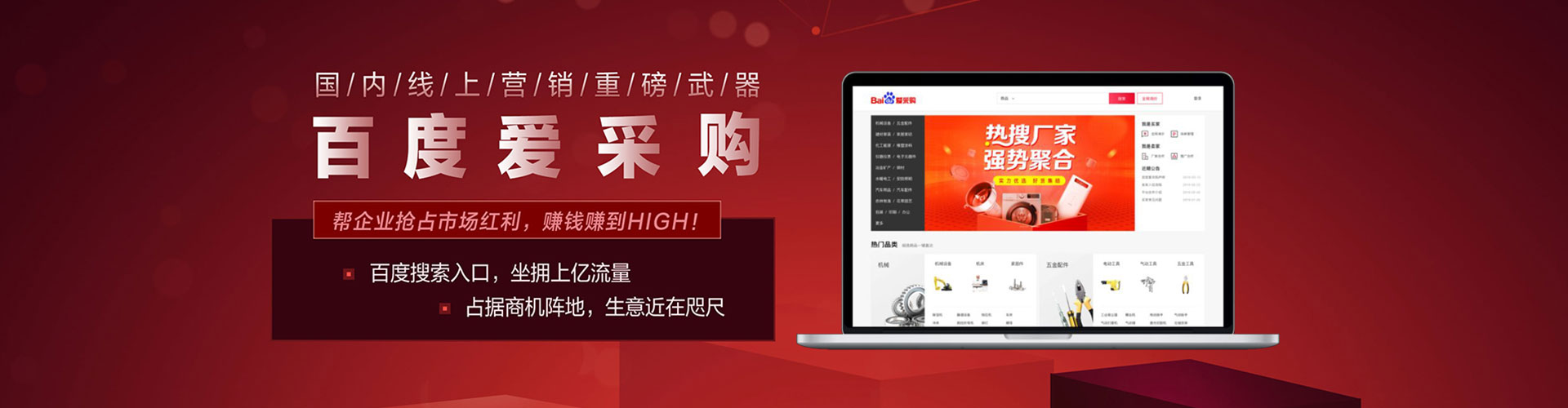 共和sem怎么做